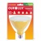 LAMP.PAR 38 LED OUROLUX 16W AMARELO PC 1